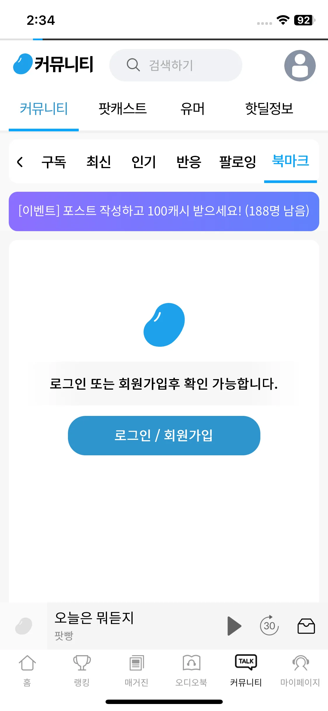 Test Image 6